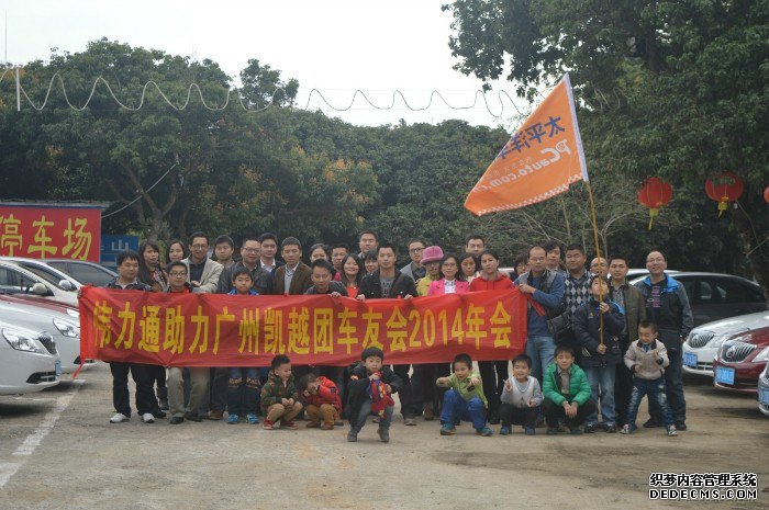 車(chē)友會(huì)年會(huì)-廠商贊助獎(jiǎng)品胎壓監(jiān)測(cè)